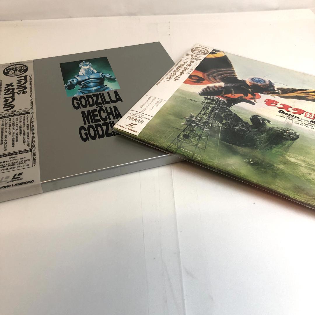 LD，モスラ対ゴジラ　1964年作品／ゴジラvsメカゴジラ　LDBOX、セット