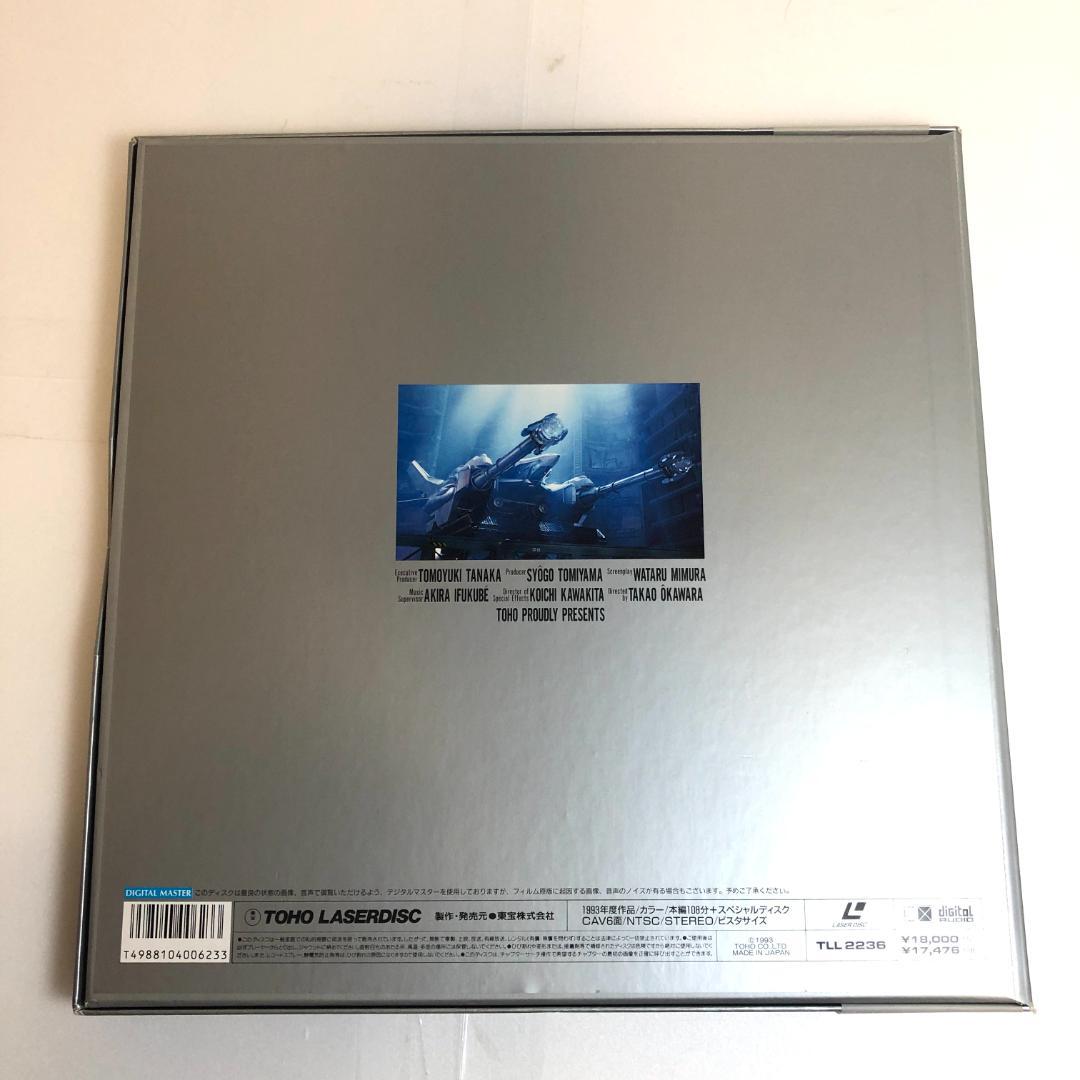 LD，モスラ対ゴジラ　1964年作品／ゴジラvsメカゴジラ　LDBOX、セット