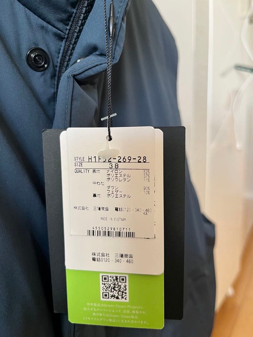 ま*る様 MACKINTOSH PHILOブリテック ダウンベスト シルキータッ