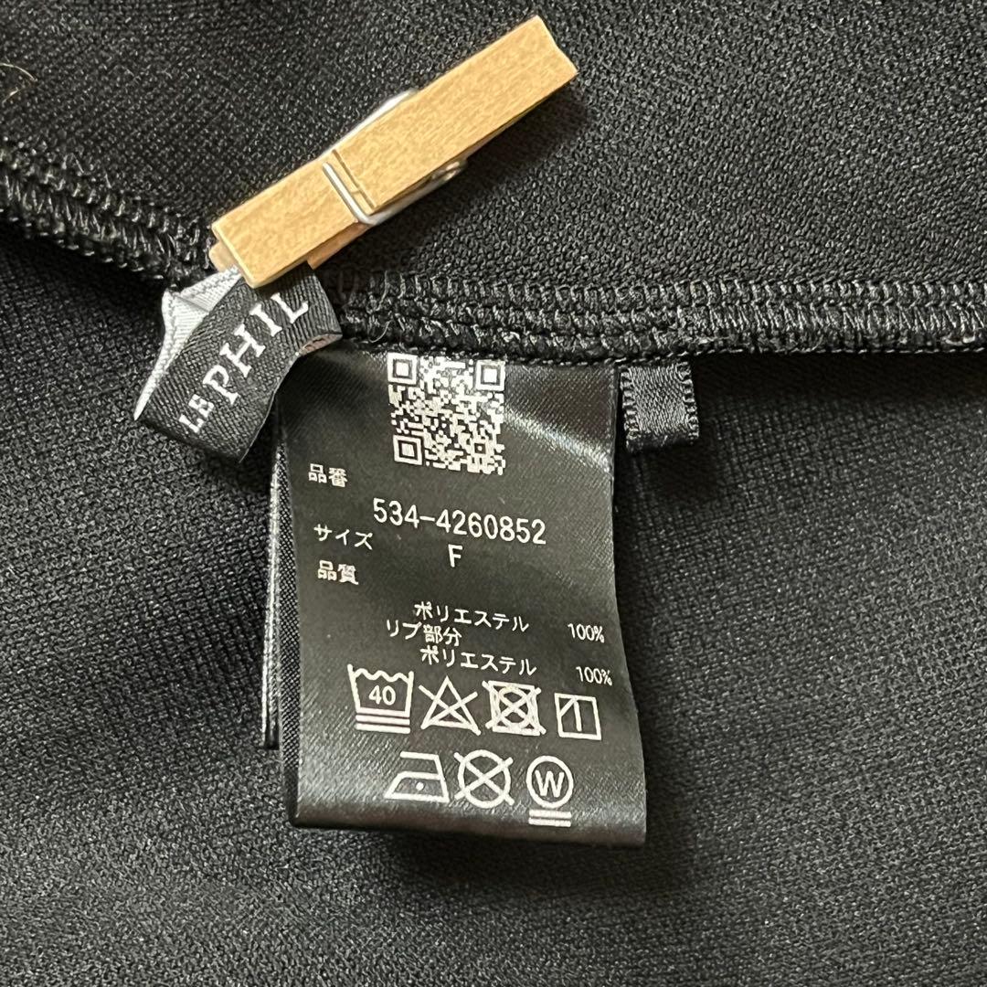 美品✨　ルフィル　スポーツ　テックダンボールジャージーフーディ