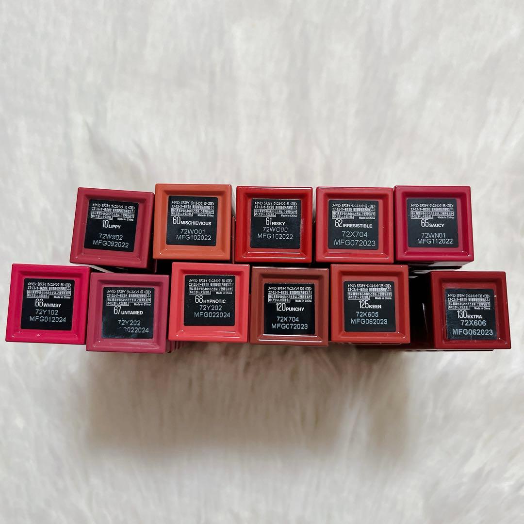 【美品】メイベリン リップ 11個セット