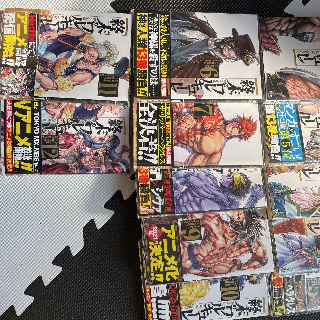 終末のワルキューレ全巻