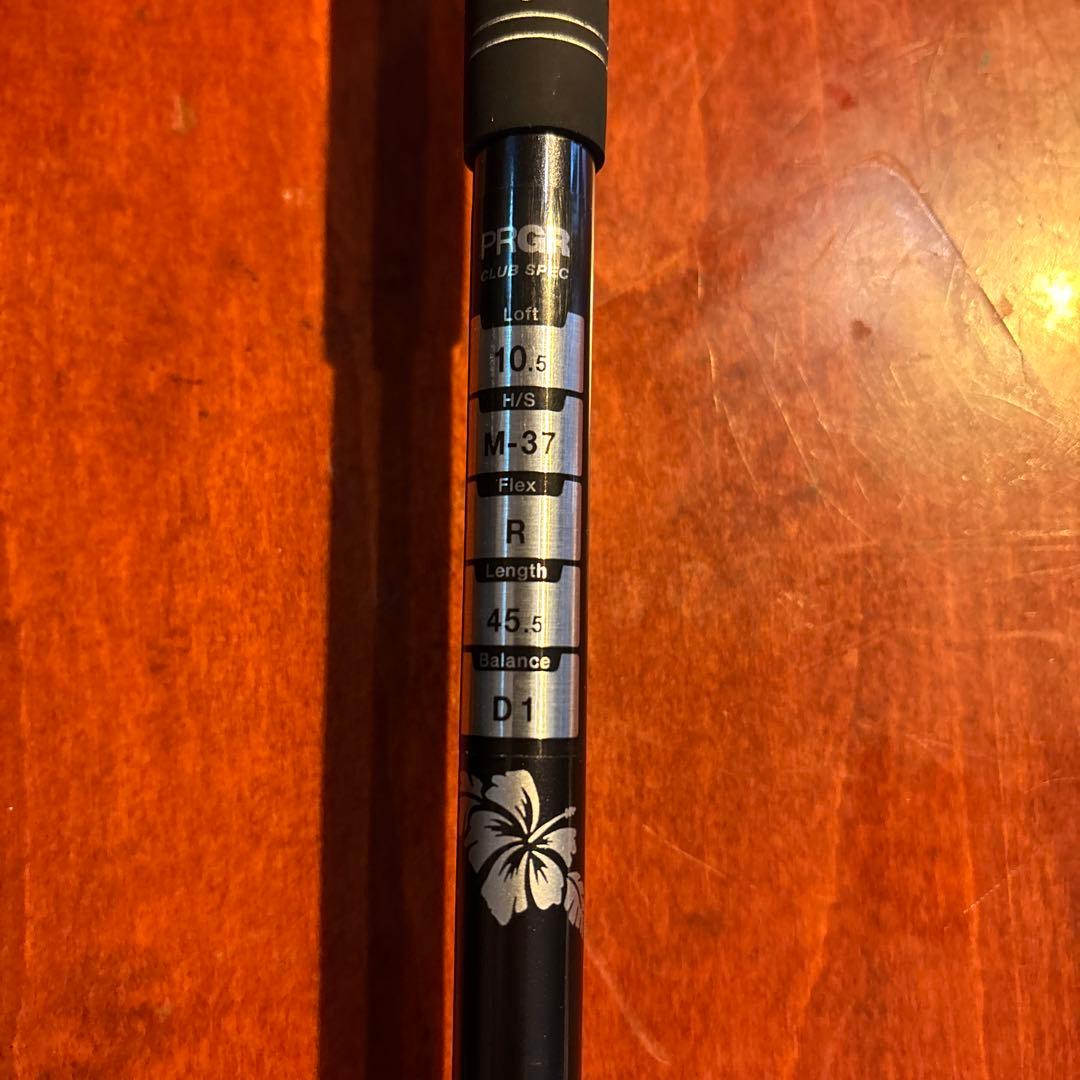 中古　Diamana PRGR FLEX(R)