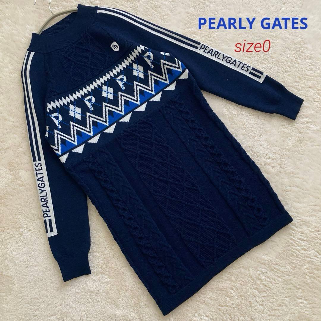 タグ付新品！PEARLY GATESパーリーゲイツ　ケーブルニット　ワンピース