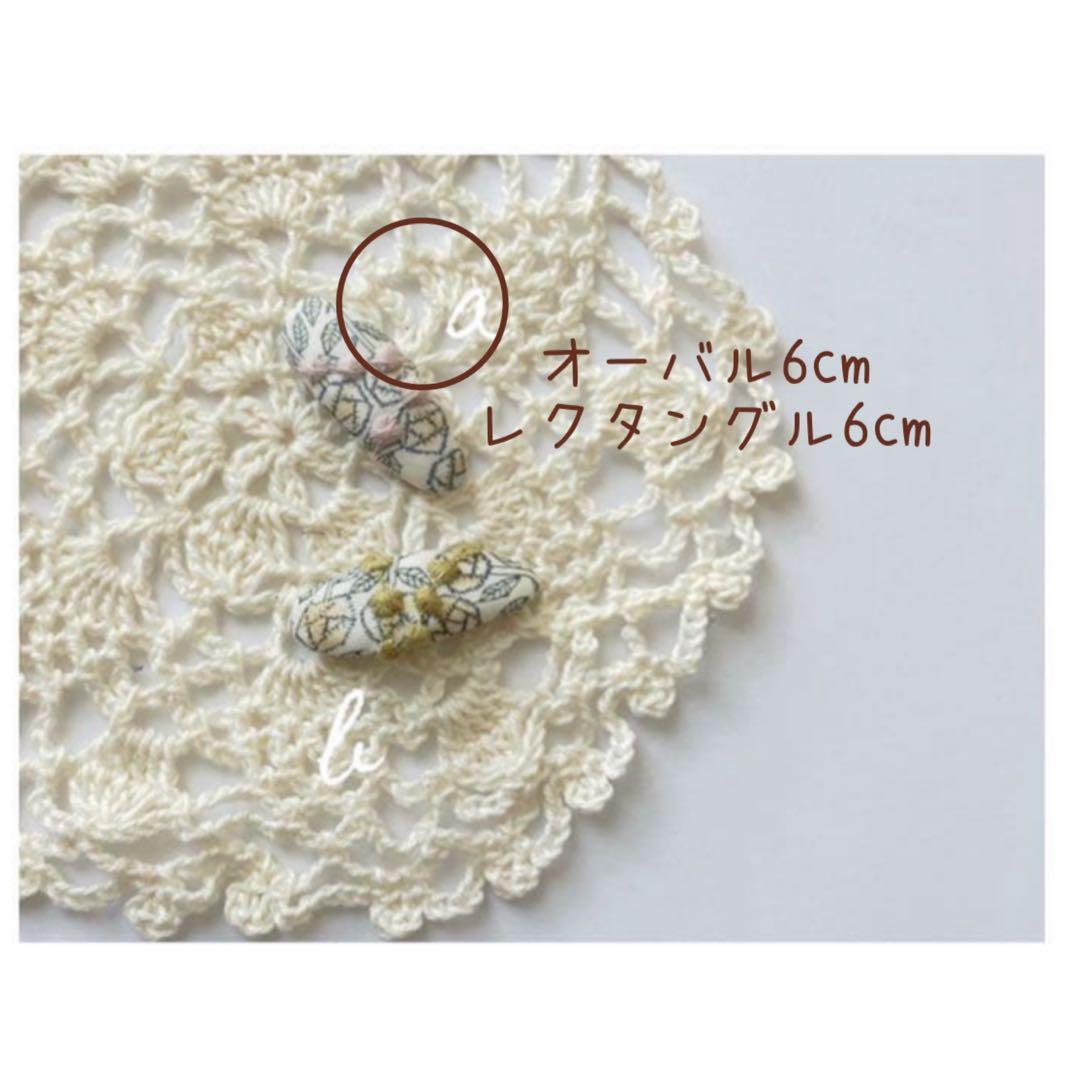 *M*さま専用 ⚘. * ˚ ・