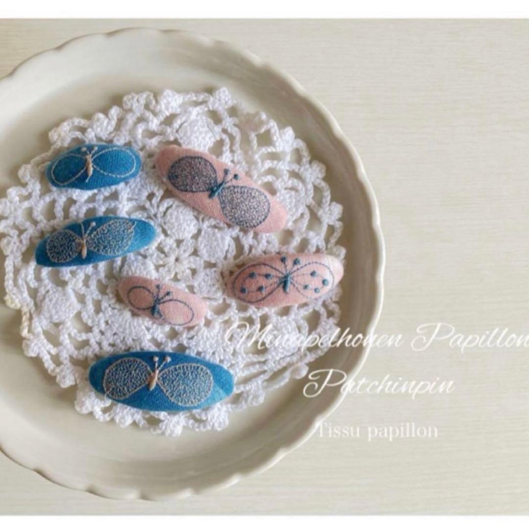 *M*さま専用 ⚘. * ˚ ・