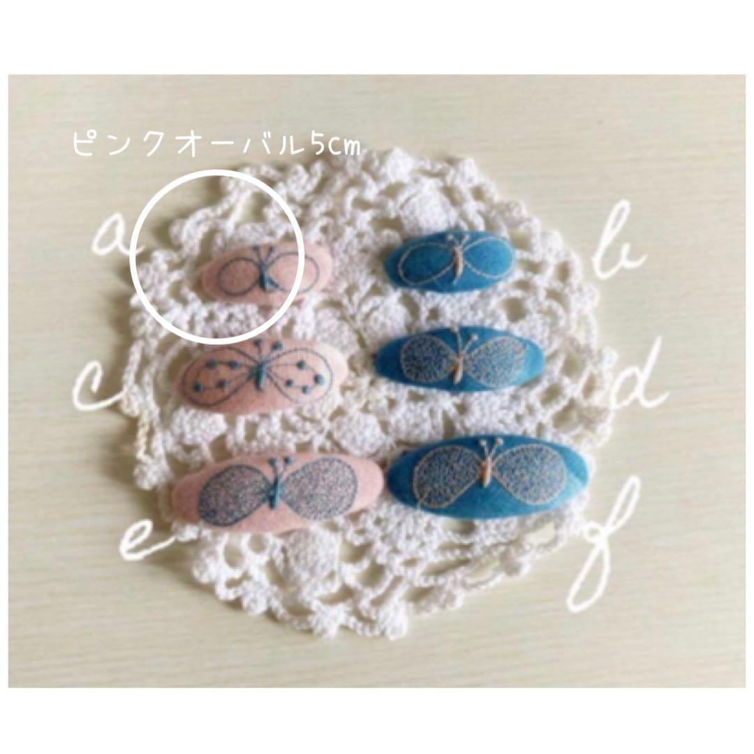 *M*さま専用 ⚘. * ˚ ・