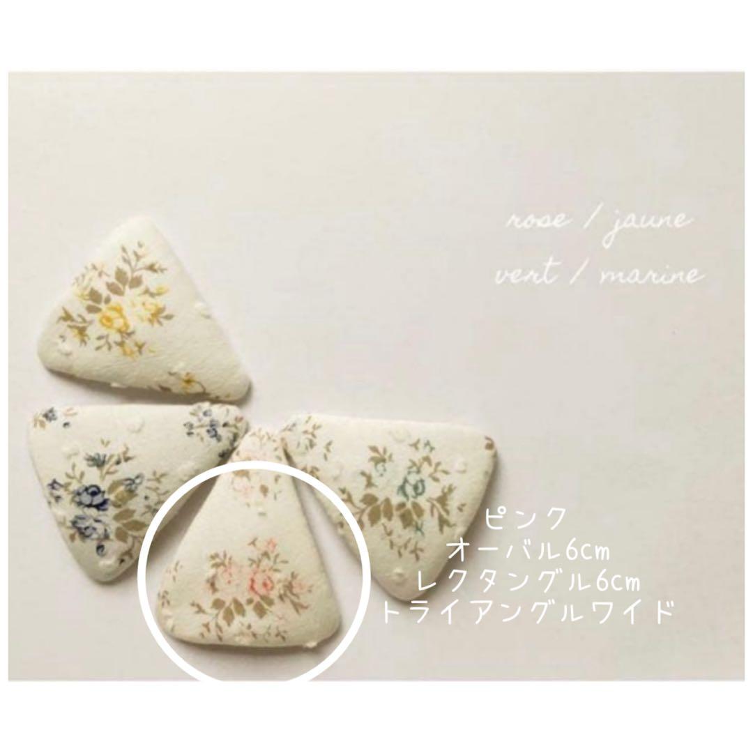 *M*さま専用 ⚘. * ˚ ・