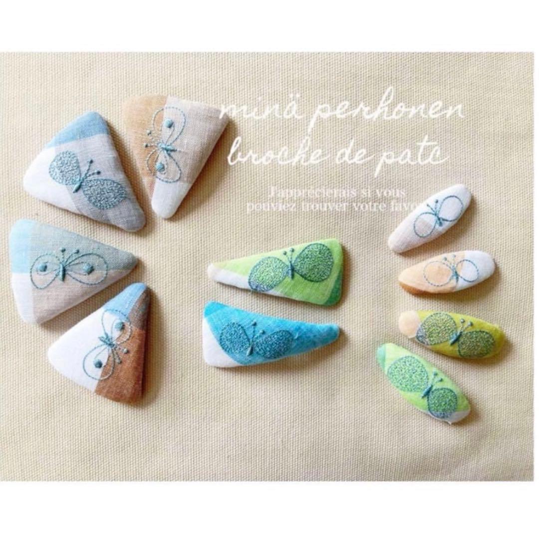 *M*さま専用 ⚘. * ˚ ・