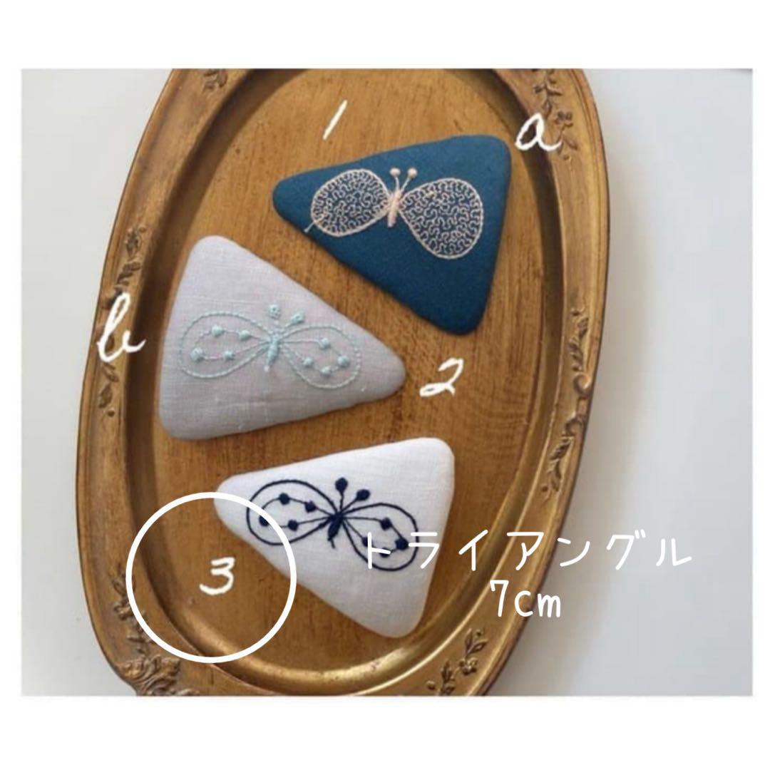 *M*さま専用 ⚘. * ˚ ・