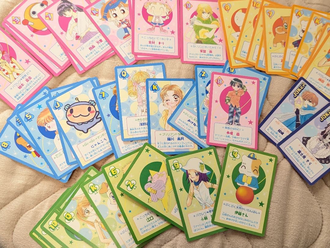 【レトロ】りぼん　なかよし　ちゃお　付録　応募者全員サービス　おまけ