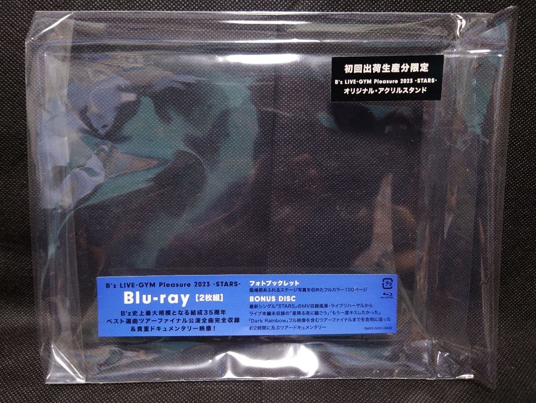 【popo113さま 専用ページ】B'z Pleasure 2023 STARS
