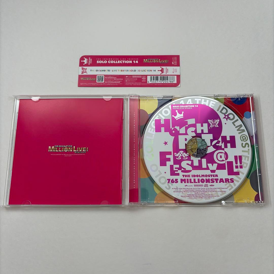 アイドルマスター ミリオンライブ！ソロコレクション 5枚セット