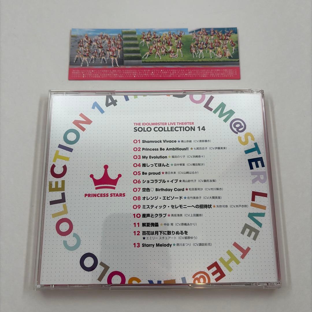 アイドルマスター ミリオンライブ！ソロコレクション 5枚セット