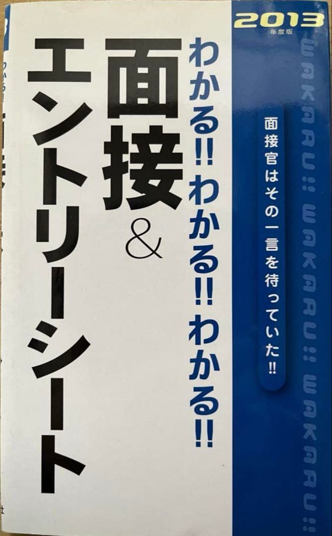 大卒程度公務員試験　専門科目パーフェクト13冊