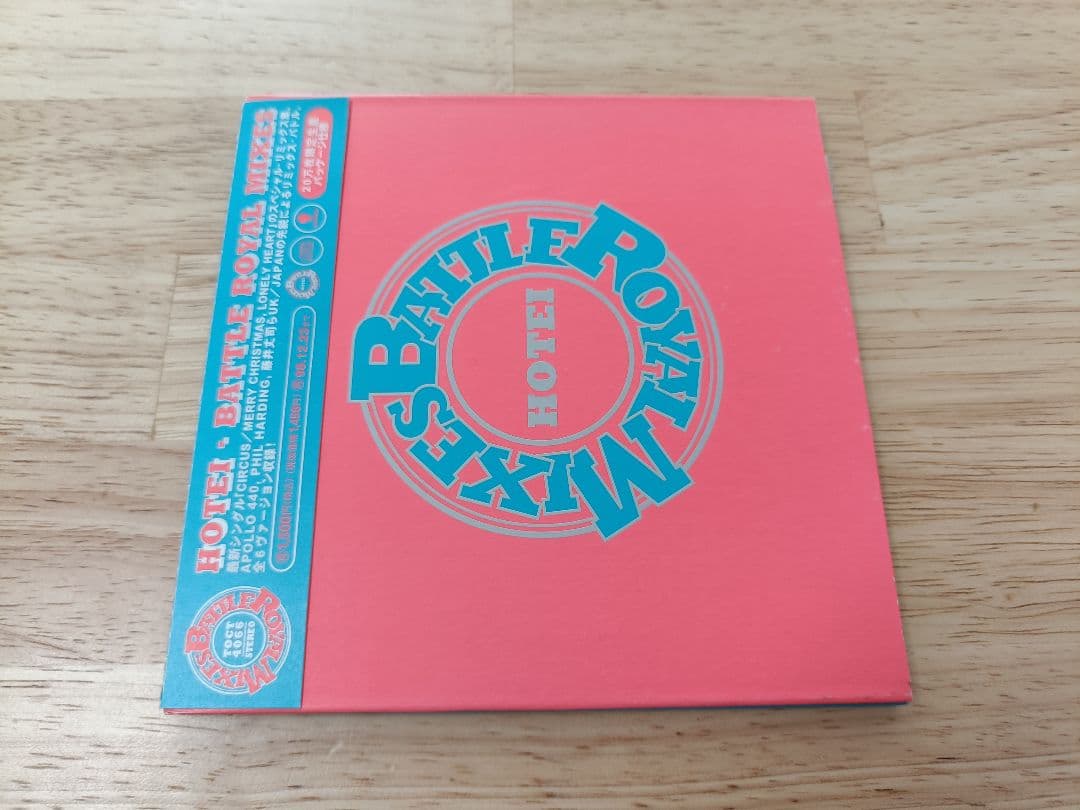 布袋寅泰　51Emotions　ポストカード他