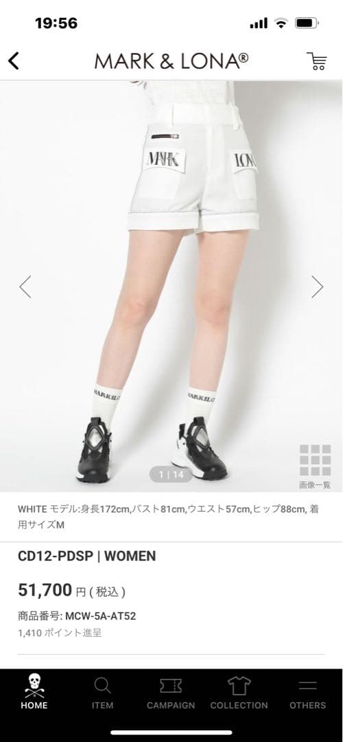 マーク&ロナ　レディースショートパンツ 38