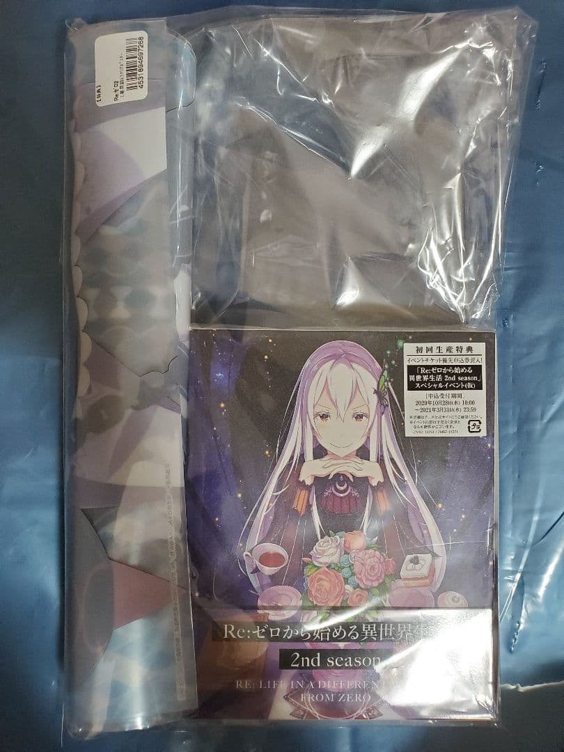 Re:ゼロから始める異世界生活 2nd season 　Blu-ray