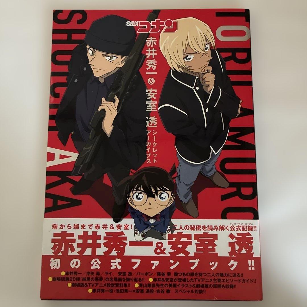 名探偵コナン 1巻〜106巻+関連本28冊 セット売り+おまけ