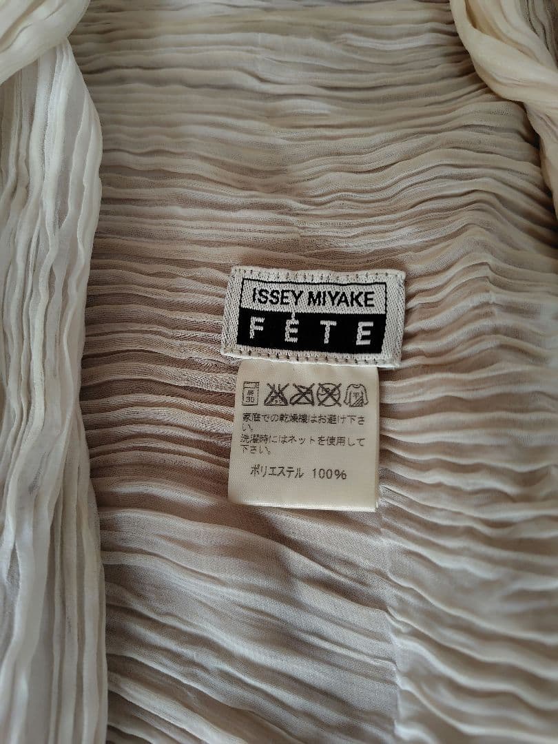 ISSEY MIYAKE FETE カーディガン