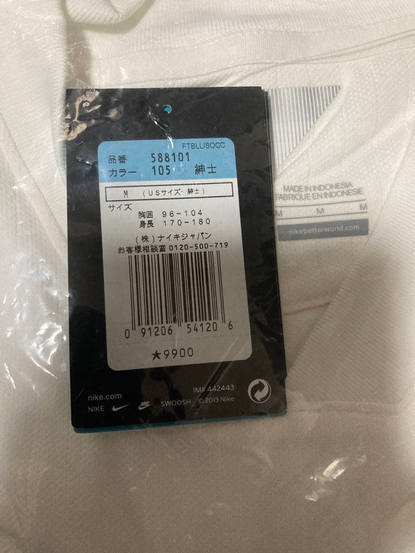 NIKE イングランド代表　ユニホーム　USMサイズ 未開封品