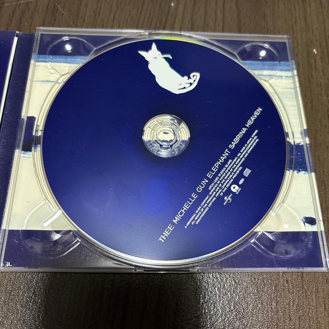 TMGE ROSSO アルバムCDセット