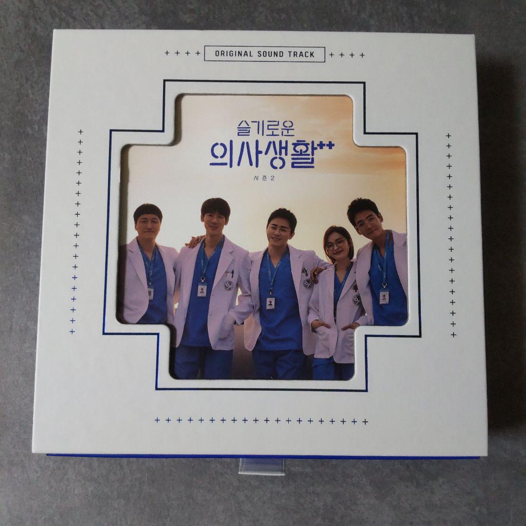 【韓国ドラマ】『賢い医師生活 シーズン 2』OST２点SET【封入特典欠けあり】