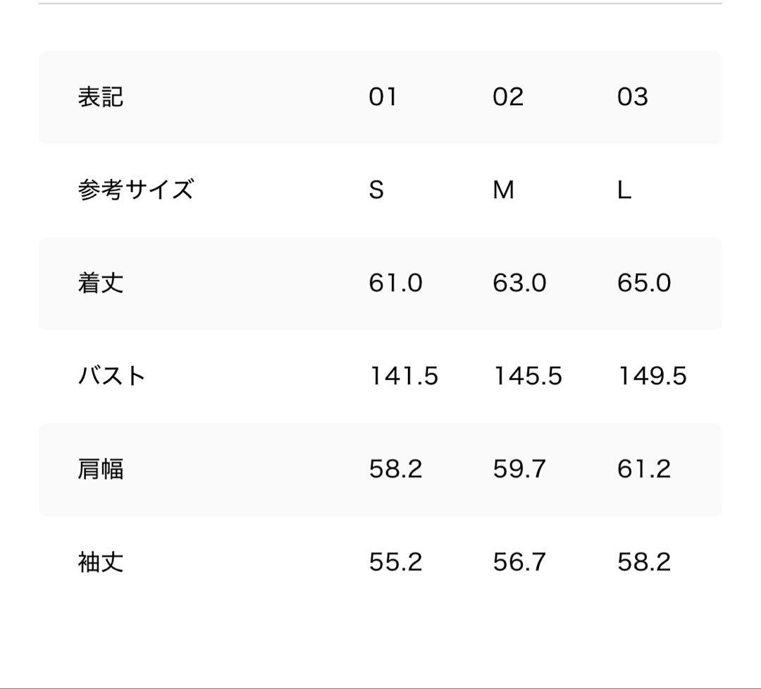 もこ‼️タトラス　ボアブルゾン