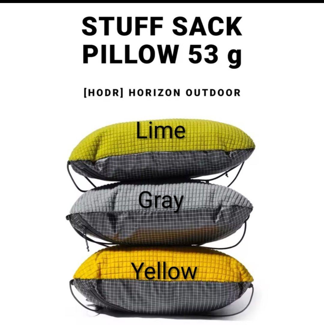 UL Stuff Sack Pillow 53g 軽量 ピロー Yellow