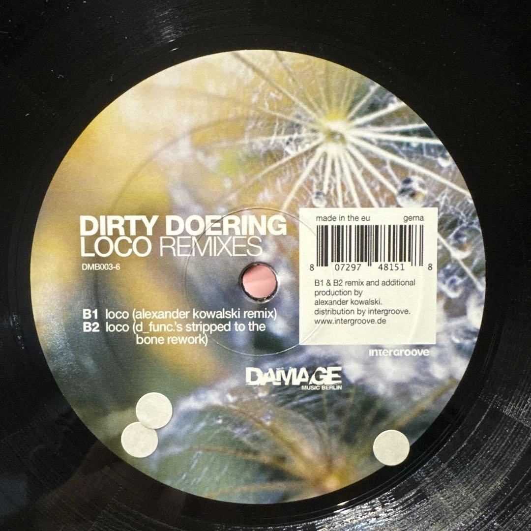 HOUSE / TECH-HOUSE / 11枚セット/ ハウス・テックハウス