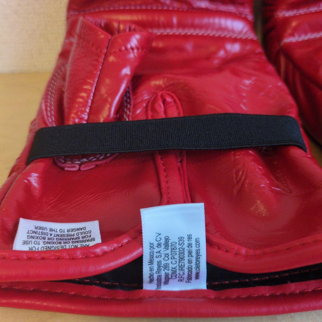 レイジェス バッグ打ち用グローブ【ゴム式 L/E352