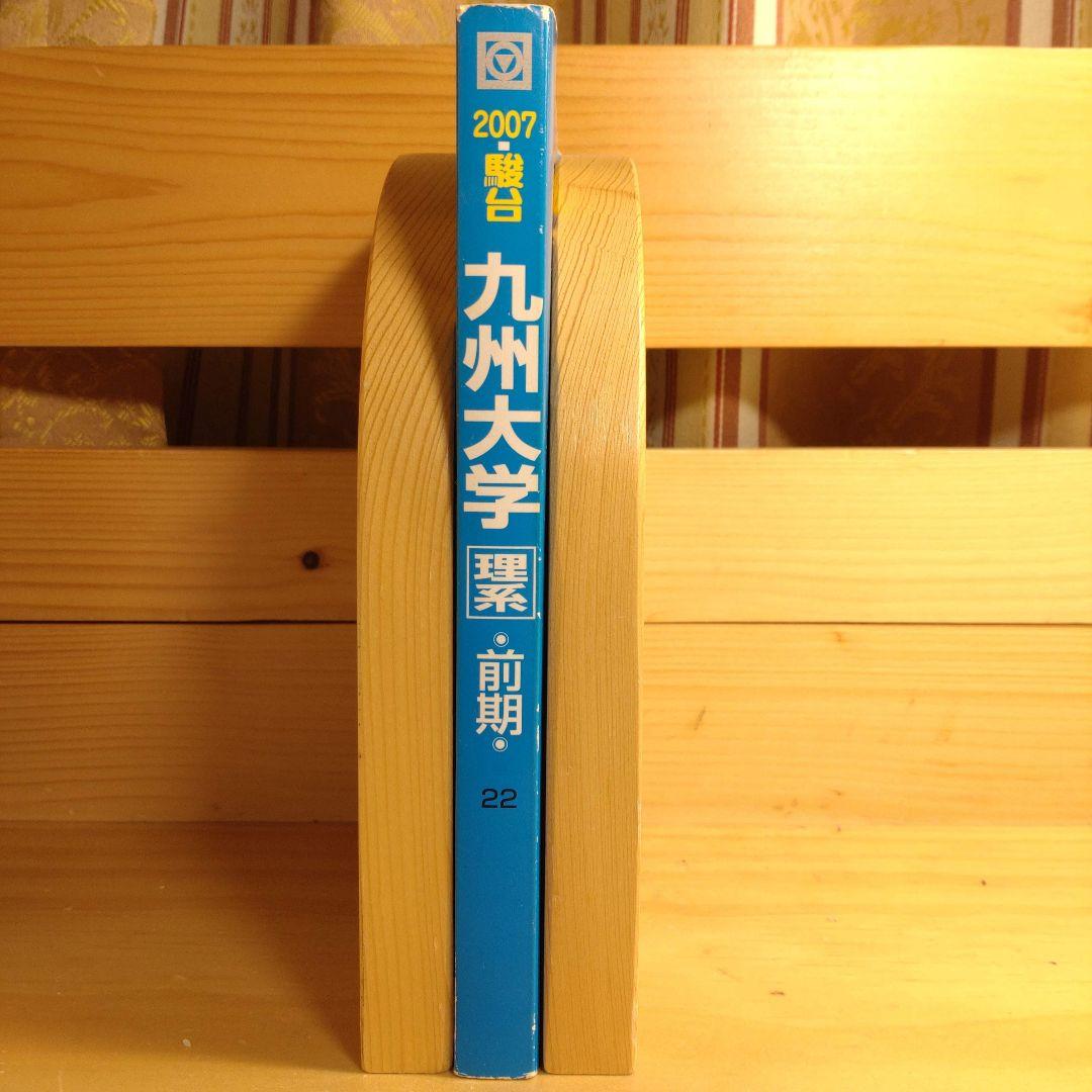 nini様 リクエスト 2点 まとめ商品