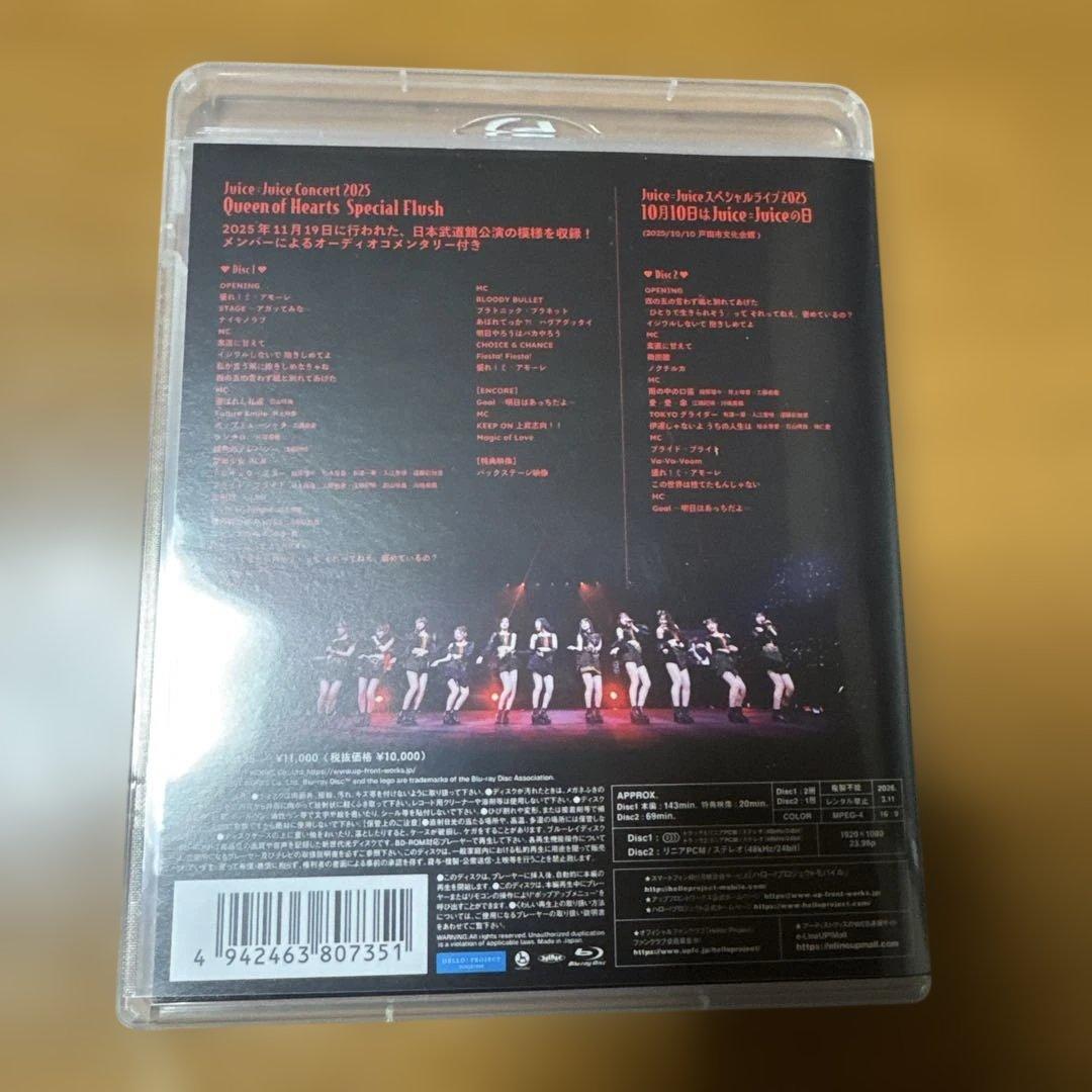 Juice juice concert2025 佐藤優樹花鳥風月初回生産限定盤