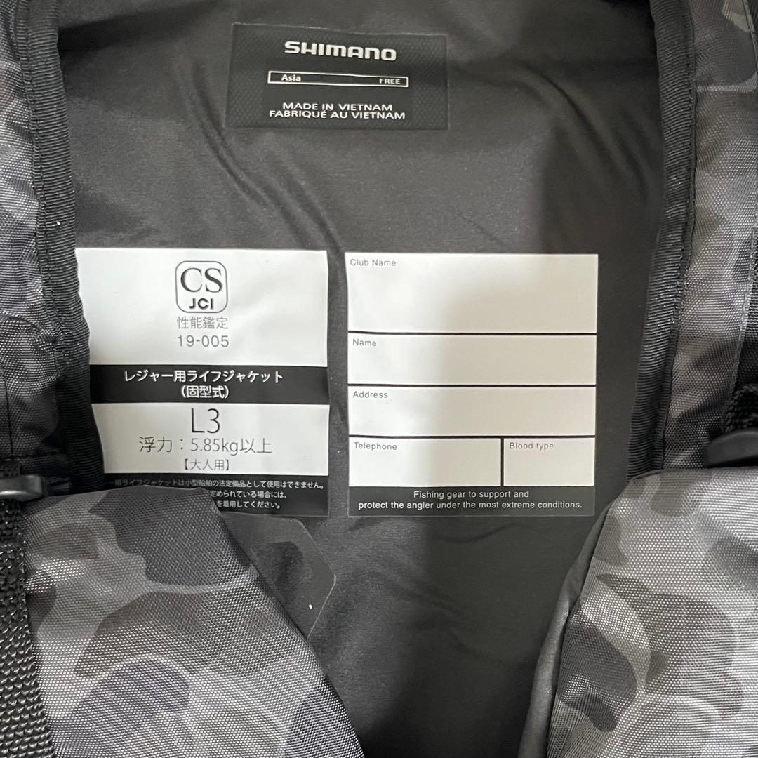 シマノ ゲームベストライト