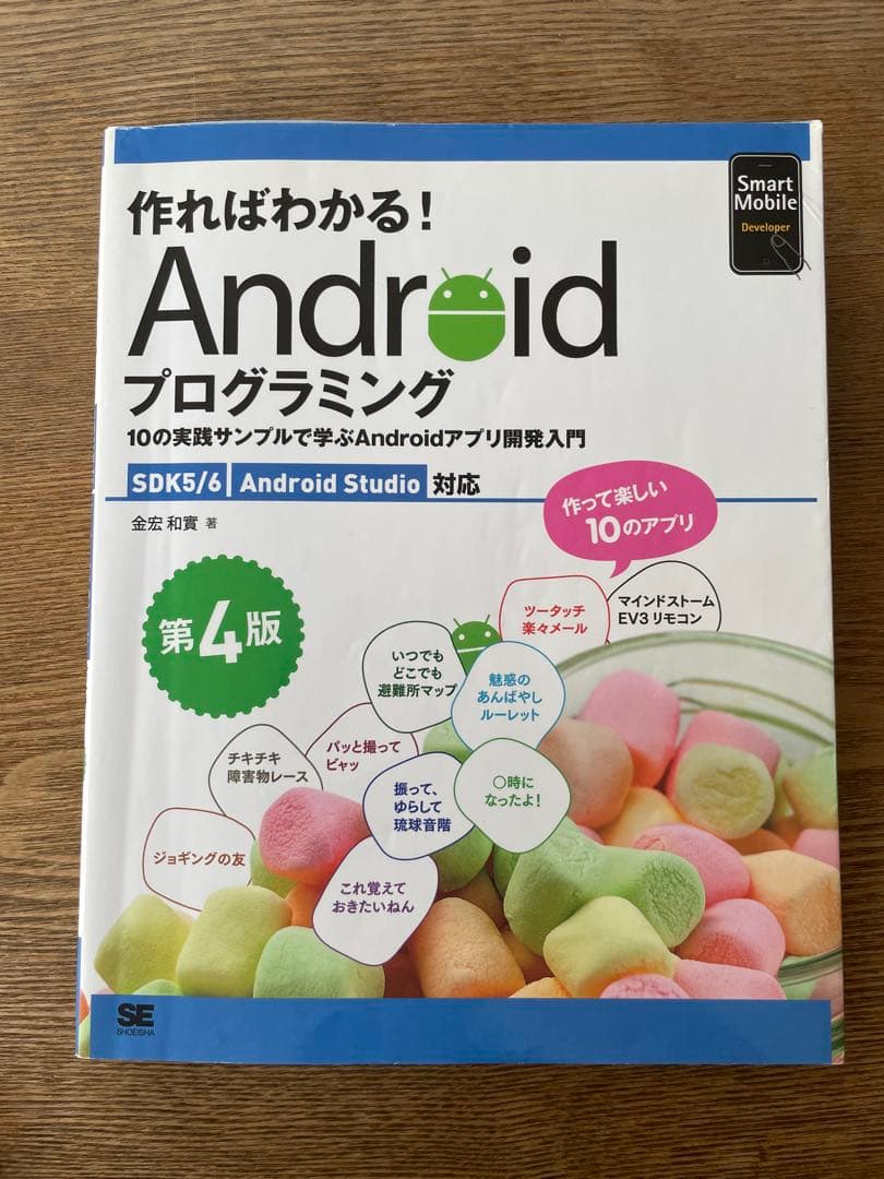 本　11冊セット　コンピュータ・IT多め 送料込み