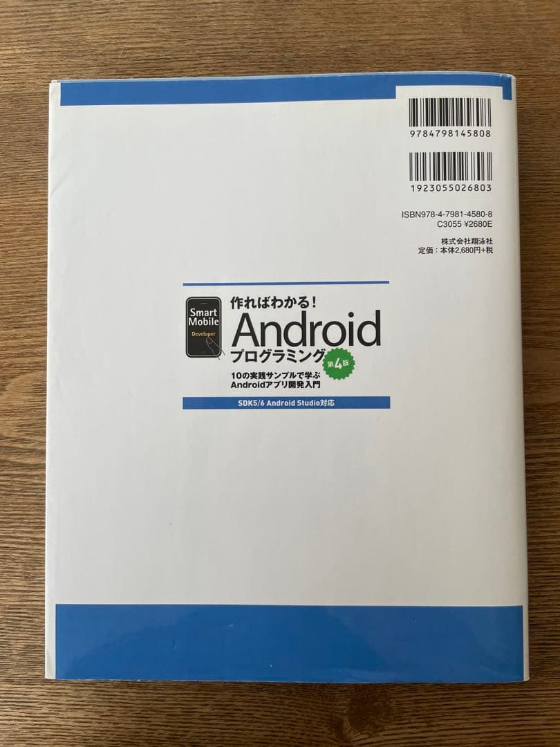 本　11冊セット　コンピュータ・IT多め 送料込み