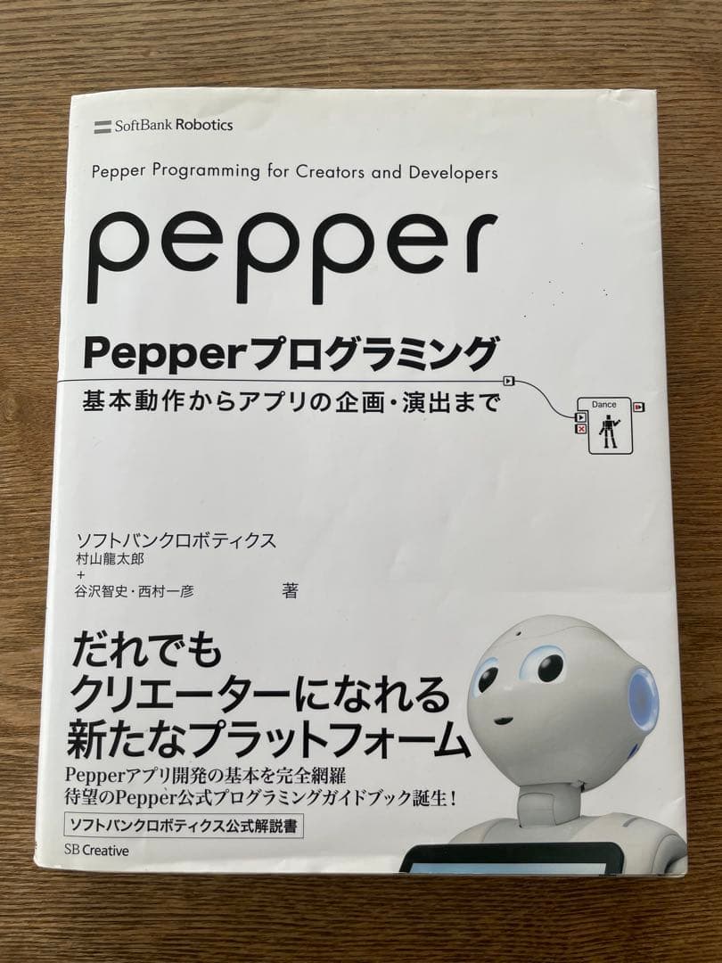 本　11冊セット　コンピュータ・IT多め 送料込み