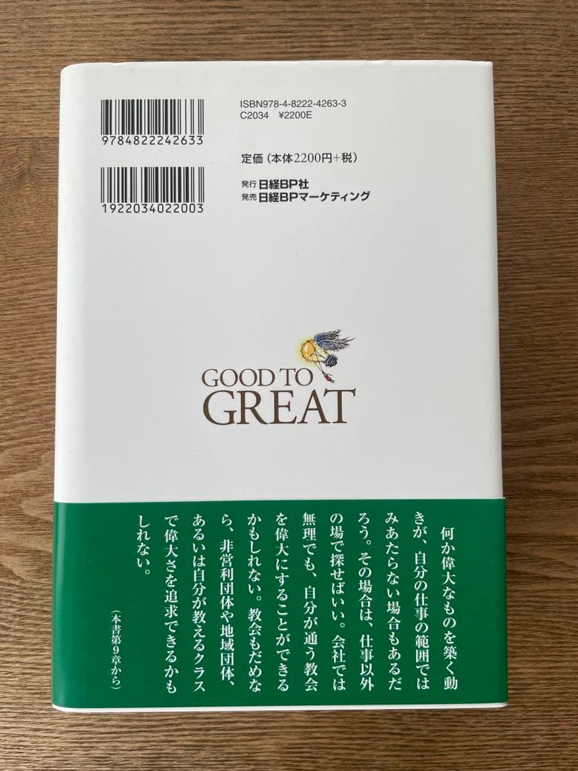 本　11冊セット　コンピュータ・IT多め 送料込み