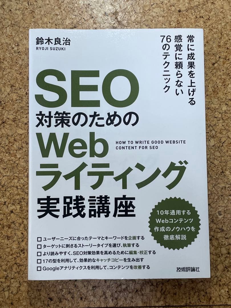 本　11冊セット　コンピュータ・IT多め 送料込み