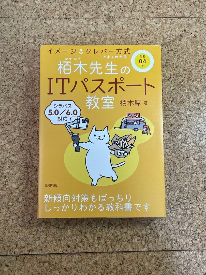 本　11冊セット　コンピュータ・IT多め 送料込み