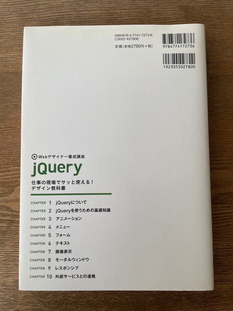 本　11冊セット　コンピュータ・IT多め 送料込み