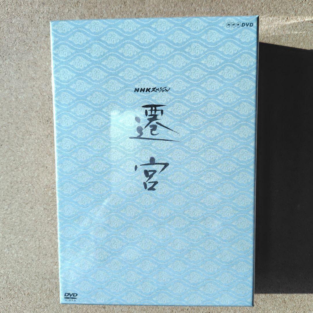 新品未開封品　遷宮　NHKスペシャル　DVD　BOX　出雲大社　伊勢神宮　NHK