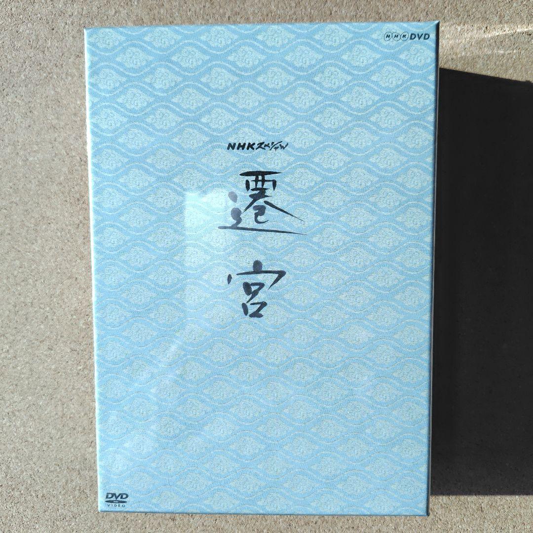 新品未開封品　遷宮　NHKスペシャル　DVD　BOX　出雲大社　伊勢神宮　NHK