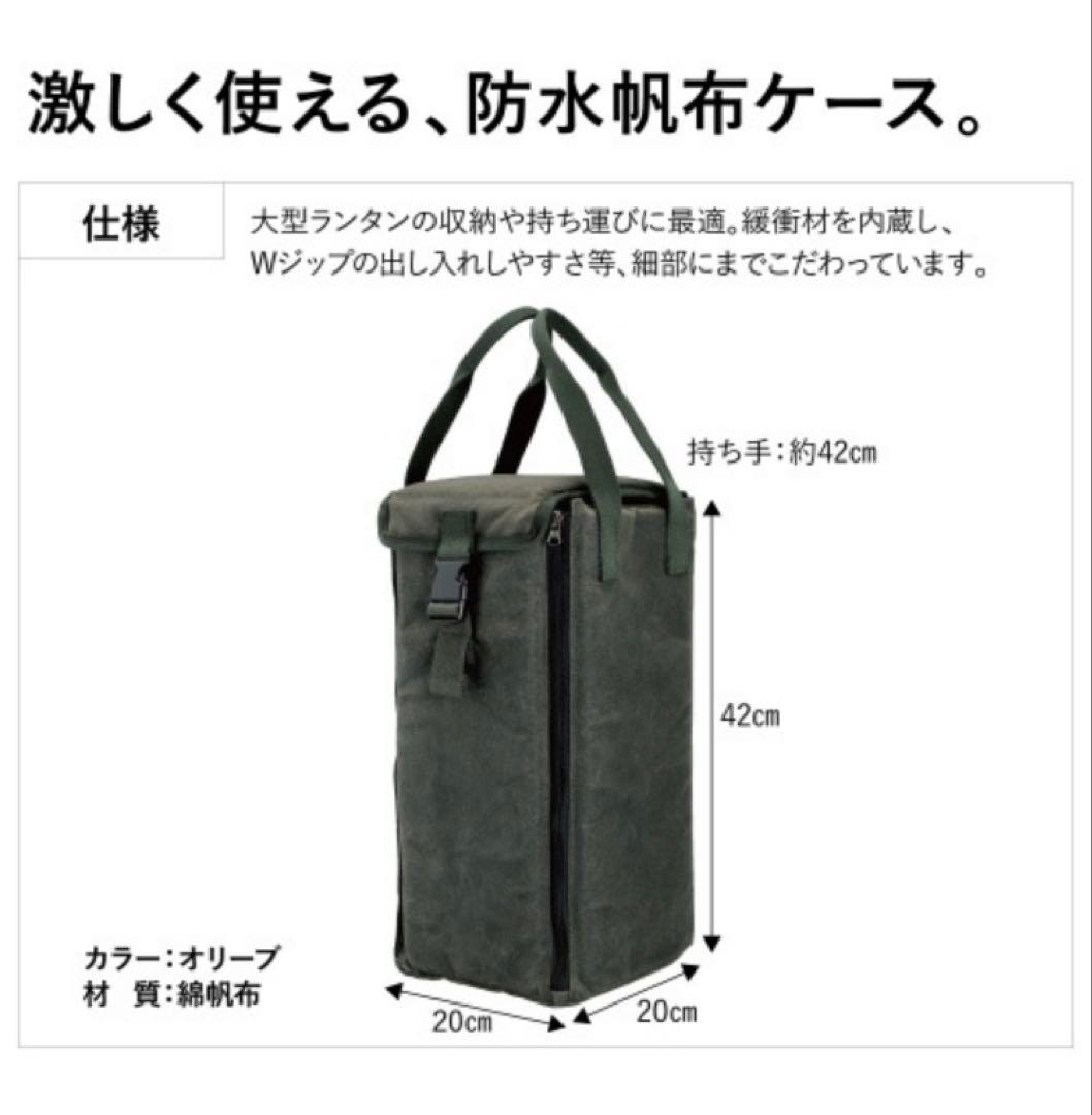 asobito ランタンケース　キャメル色