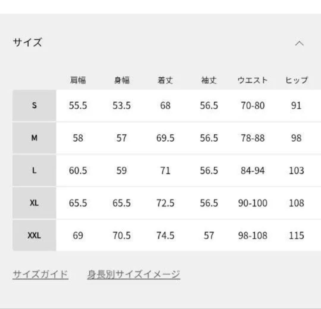ジョーダン パリサンジェルマン 2025-2026ストライクトラックスーツ