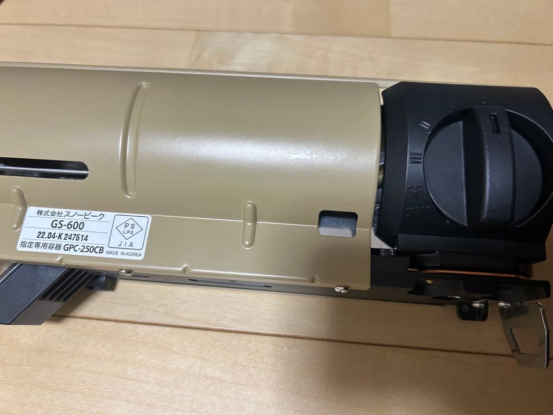 スノーピーク  & CAMP バーナー (KH)