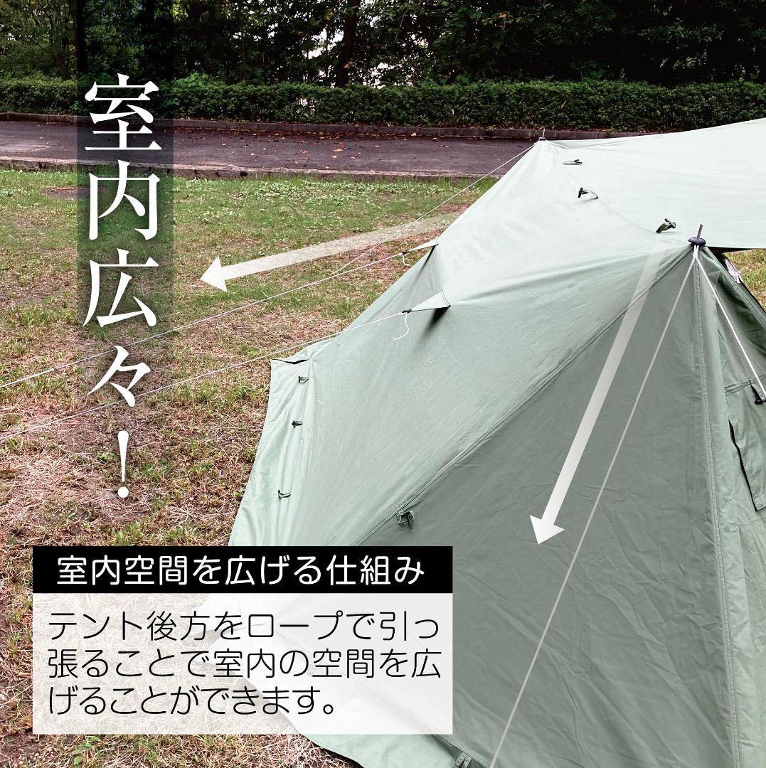 【新品】ゴッドパップ OD テント 軍幕 パップテント アウトドア 防水 撥水