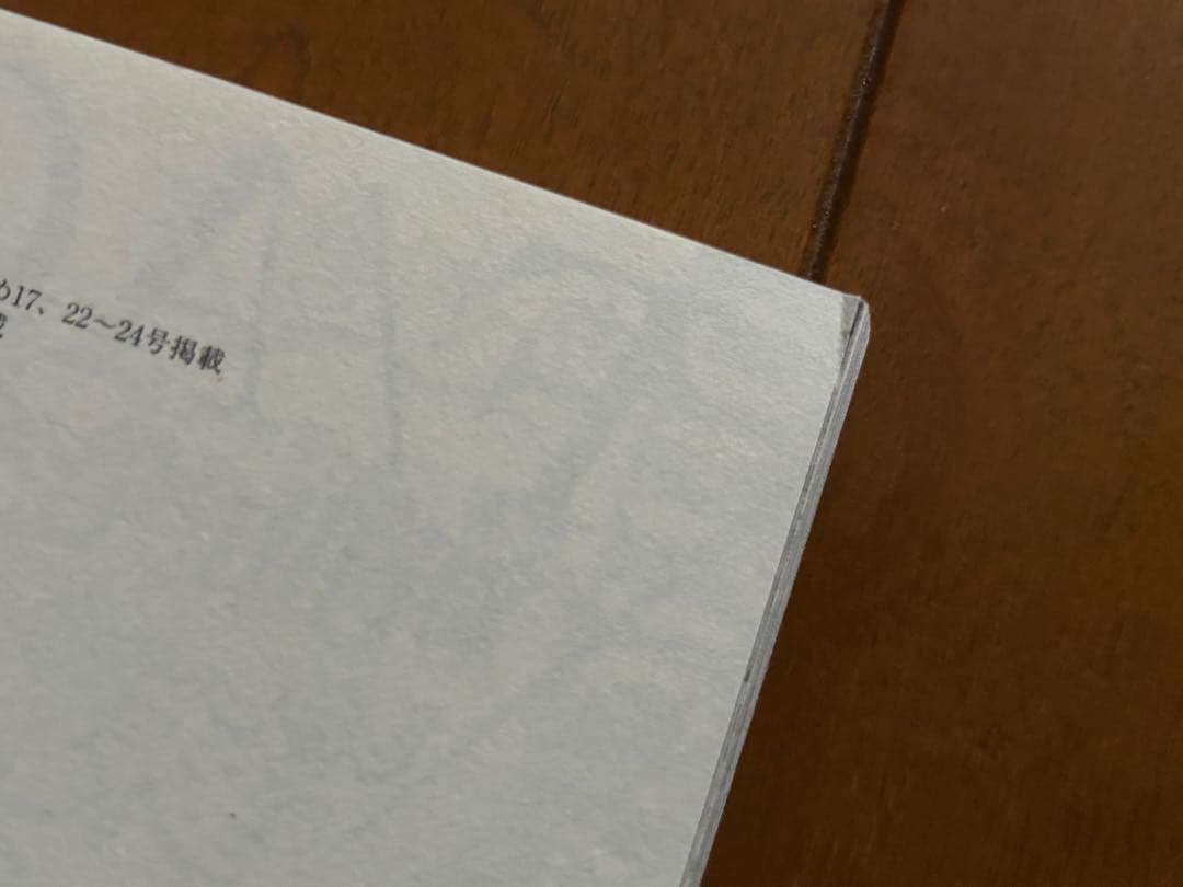 多聞くん今どっち！？ 1〜10巻セット