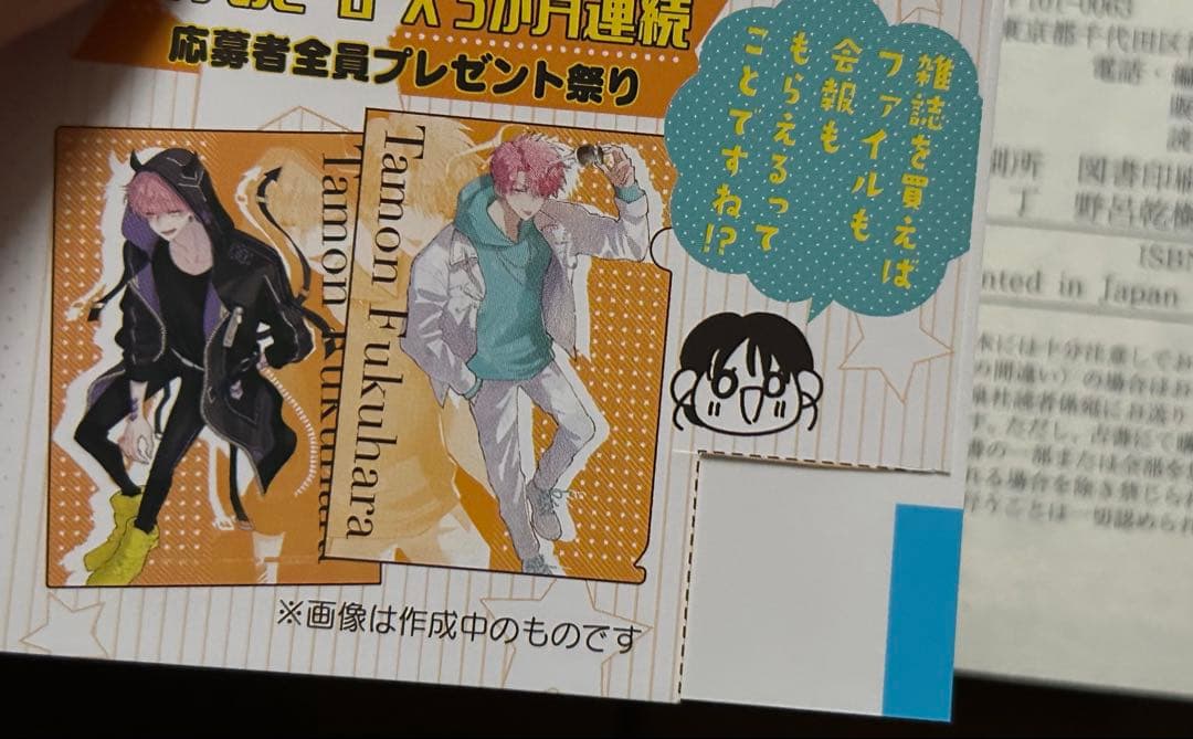 多聞くん今どっち！？ 1〜10巻セット