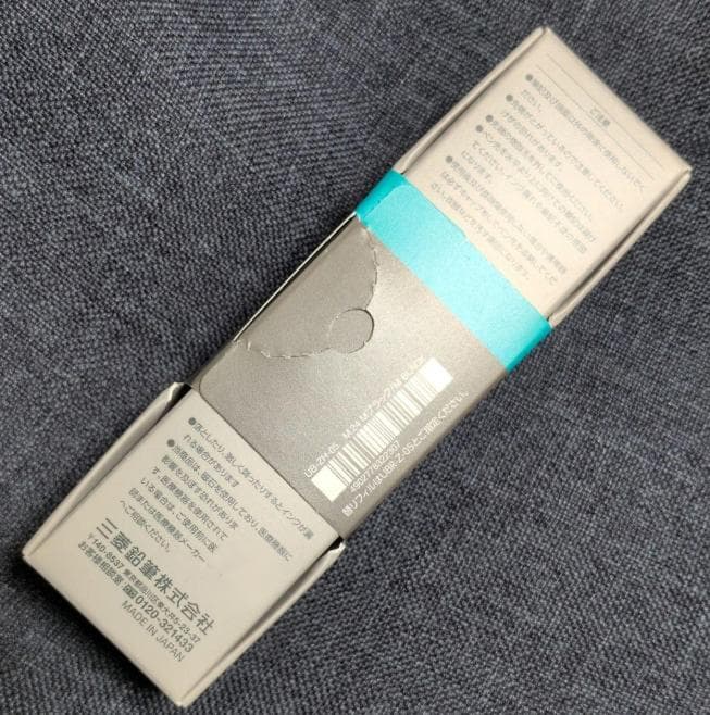 ユニボール ゼント シグニチャー ブラック